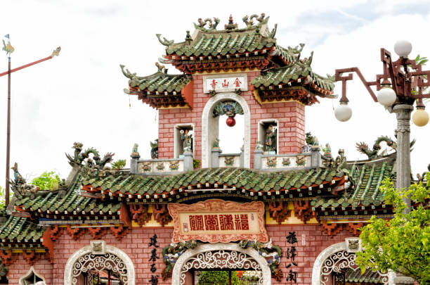 istock The Phuc Kien Assembly Hoian 1934246100