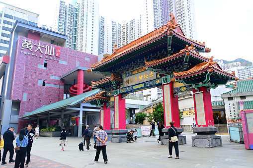 Wong Tai Sin temple and Temple Mall in Kowloon, Hong Kong - 01/14/2024 15:27:51 +0000.