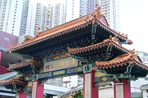 Wong Tai Sin temple in Kowloon, Hong Kong - 01/14/2024 15:27:53 +0000.