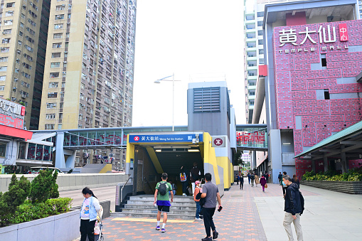 MTR Wong Tai Sin Station and Temple Mall in Kowloon, Hong Kong - 01/14/2024 15:25:55 +0000.