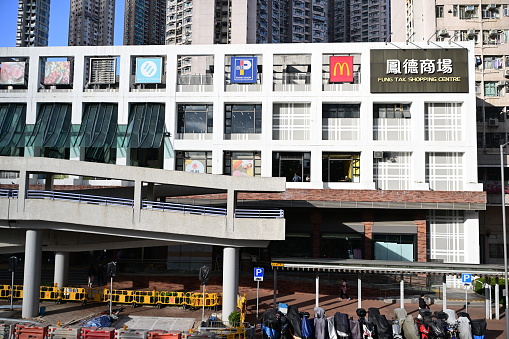 Fung Tak Shopping Centre, Diamond Hill district, Kowloon, Hong Kong - 01/14/2024 16:10:34 +0000.
