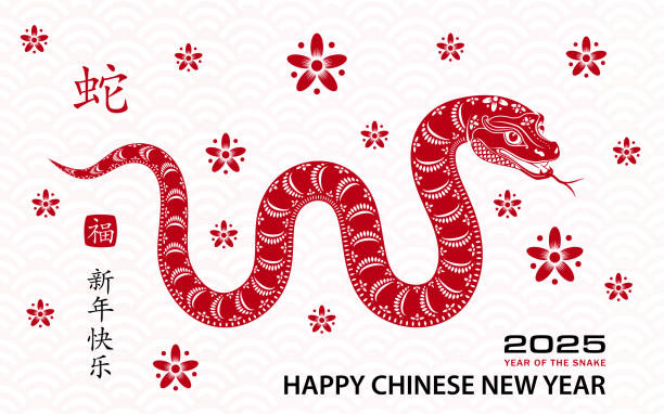 happy chinese new year 2025 zodiac sign, year of the snake, with red paper cut art and craft style - 뱀띠 stock illustrations