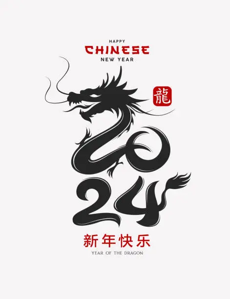 Vector illustration of Chinese new year 2024, year of the dragon, black and red poster design background, Characters translation Dragon and Happy new year