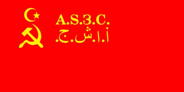 Vector illustration of Flag of the Azerbaijan Soviet Socialist Republic (1927 1931)