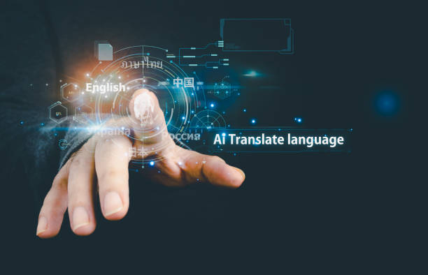 istock Individuals use the internet and advanced holographic graphics and AI technology for smooth translation. Supports multiple languages such as English, Chinese, Russian, Ukrainian, Japanese, and Thai. 1936595192