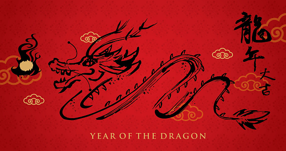 A vector illustration to show Dragon design banner