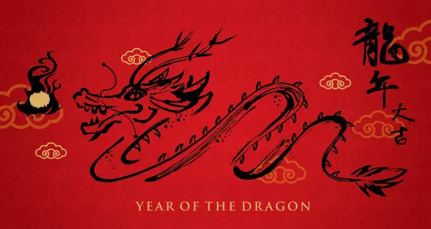 Vector illustration of Year Of The Dragon