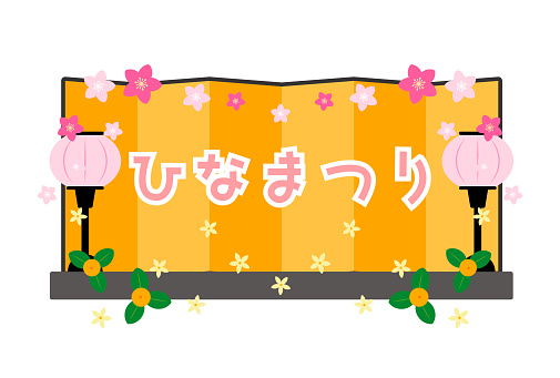 Traditional Japanese Culture, Hinamatsuri. Logo, Citrus Fruit, Citrus Flower, Peach Blossom, Lantern. Vector illustration isolated on a white background. Translation: