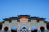 Entrance of the Chiang Kai-Shek Memorial Taipei