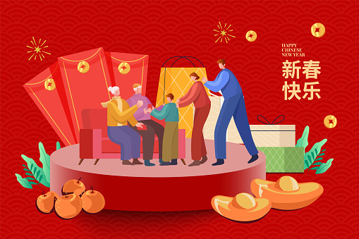 Chinese New Year greeting card. Illustration of grandparents giving kid lucky money with large red envelopes aside. Translation: new year happiness