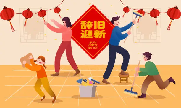 Vector illustration of Chinese New Year 2024 greeting card. Spring cleaning illustration with family doing household chores together. Translation: Out with the old in with the new