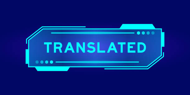 illustrazioni stock, clip art, cartoni animati e icone di tendenza di futuristic hud banner that have word terminated on user interface screen on blue background - help parola inglese