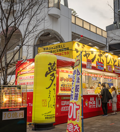 Osaka, Japan - Dec 6 2023: People lined up to purchase Year-end jumbo lottery tickets in Midosuji street