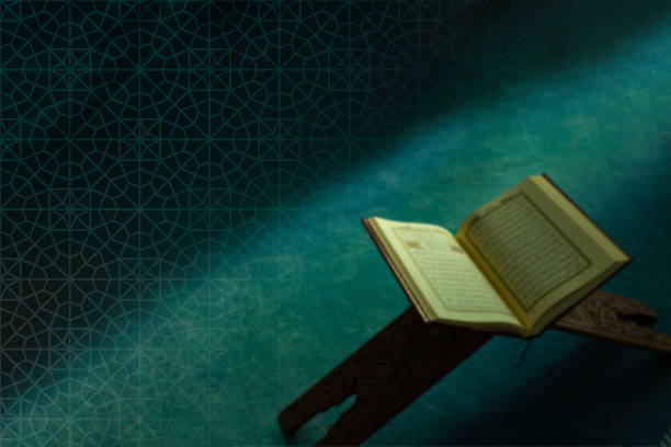 The Holy Quran on the book stand
