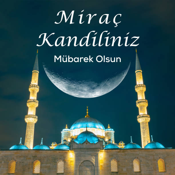 istock Eminonu New Mosque and crescent moon. Mirac Kandili concept 1942095105