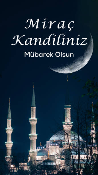 istock Blue Mosque and crescent moon. Mirac Kandili concept image. 1942096628