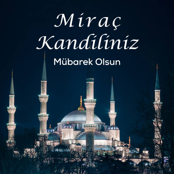 istock Sultanahmet or Blue Mosque view. Mirac Kandili concept image. 1942101553