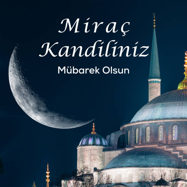 istock Sultanahmet or Blue Mosque and crescent moon. Mirac Kandili concept image. 1942102091