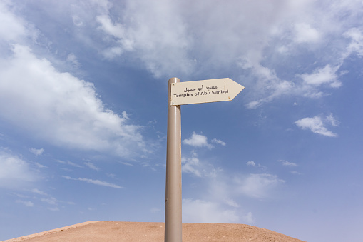 Signpost of Abu Simbel Temples in the middle of Nubian Desert, in the eastern region of Sahara Desert.Text on the picture: Temples of Abu Simbel