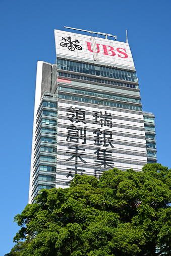 UBS Hong Kong, Best Private Bank in Asia, Tsim Sha Tsui, hong kong - 01/18/2024 13:37:25 +0000.
