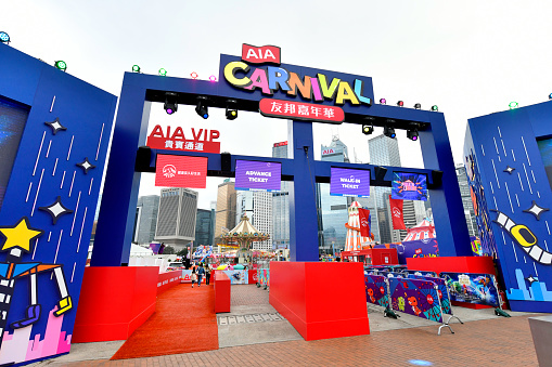 The sign and entrance of AIA carnival 2023 to 2024 in Central, Hong Kong - 01/17/2024 15:55:22 +0000.