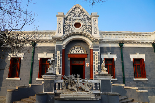 China National Cultural Heritage Preservation, Baoding Fangzhi Museum, Guangyuan, Baoding City, Hebei Province