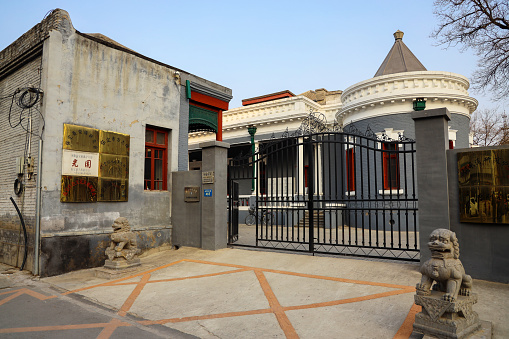 China National Cultural Heritage Preservation, Baoding Fangzhi Museum, Guangyuan, Baoding City, Hebei Province