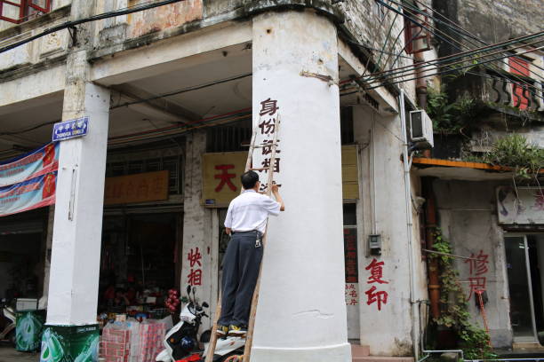 stare miasto chikan i zabytkowy widok na ulicę - asian culture traditional culture chinese culture antiquities zdjęcia i obrazy z banku zdjęć