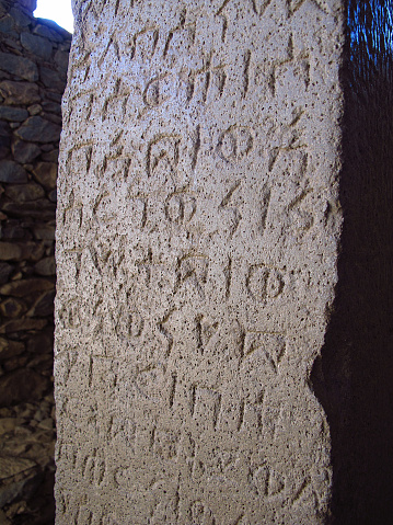The tomb in Axum city, Ethiopia