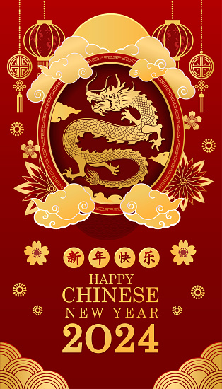 happy chinese new year 2024 vector illustration,chinese New Year dragon on lunar (Chinese translation : Happy chinese new year 2024, year of dragon)