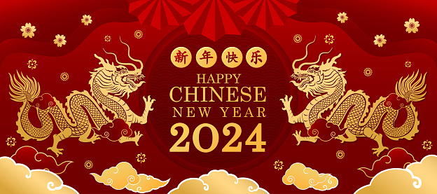 year of the dragon zodiac sign ,happy chinese new year 2024 the dragon zodiac (Chinese translation : Happy chinese new year 2024, year of dragon)
