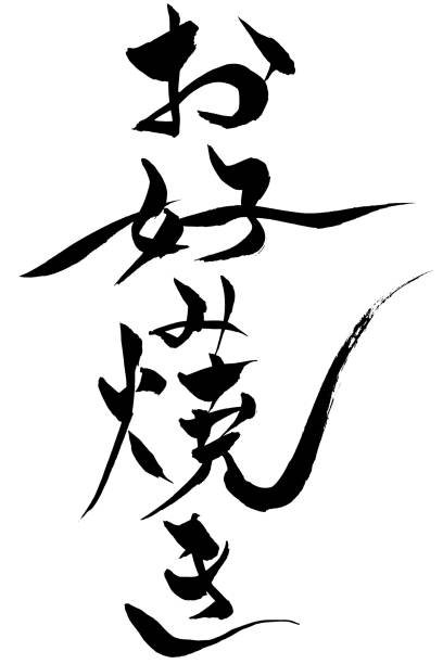 istock Brush character 