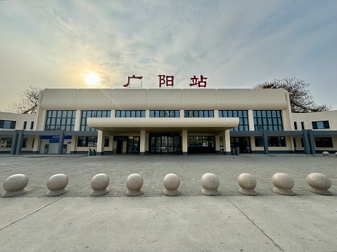 January 20, 2024- Langfang, Hebei, China: Langfang is a city 60kms from Beijing and the Beijing-Shanghai ordinary railway crosses the territory of Langfang and the railway station where is called Guangyang Station.  Here is the external view of the Station House.
