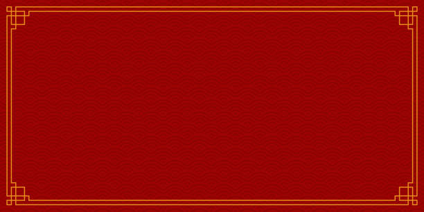 istock Chinese banner frame border. vector illustration element. Chinese new year traditional decor design 1948634529