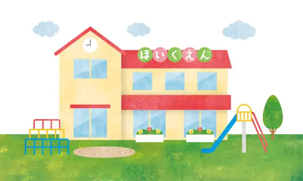 Vector illustration of Daycare