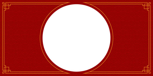istock Chinese banner frame border. vector illustration element. Chinese new year traditional decor design 1949805470