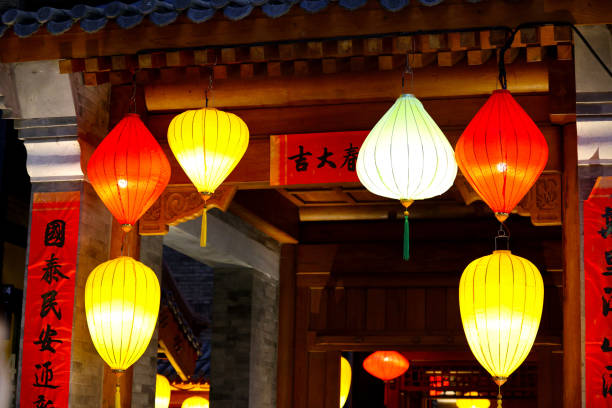 istock Chinese Lantern Festival 1949935309