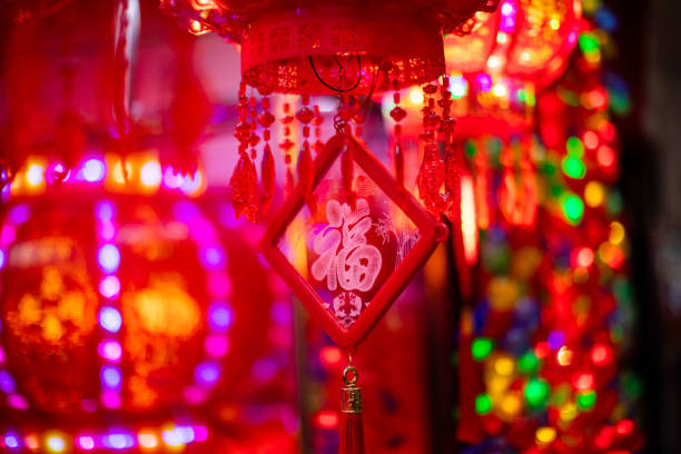 istock Chinese New Year Lantern 1952198606