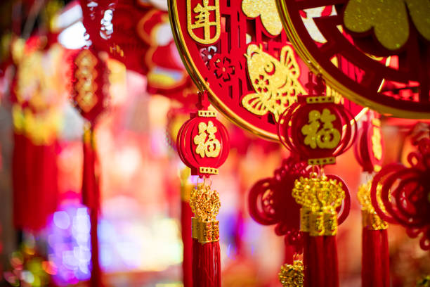 istock Chinese New Year traditional character 
