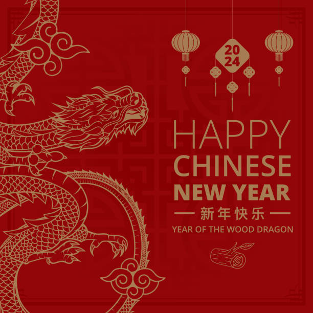 Year of the Wood Dragon 2024 Red version vector art illustration