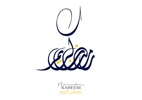 Ramadan Kareem Greeting Card in Arabic Calligraphy. Creative Vector Logo Translated: Wishing you a Generous Month of Ramadan. premium calligraphy. Ramadan Mubarak, Blessed your month