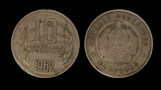A close-up of old Bulgarian lev coins, 10 stotinki