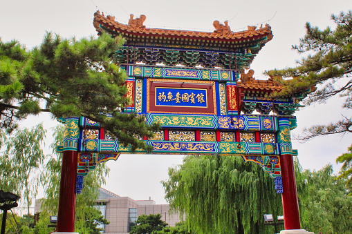 Diaoyutai State Guesthouse in Beijing, China
