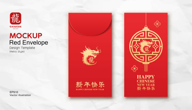 Maquete de envelope vermelho, cor dourada do dragão do ano novo chinês e ornamentos design de estilo retro - ilustração de arte em vetor