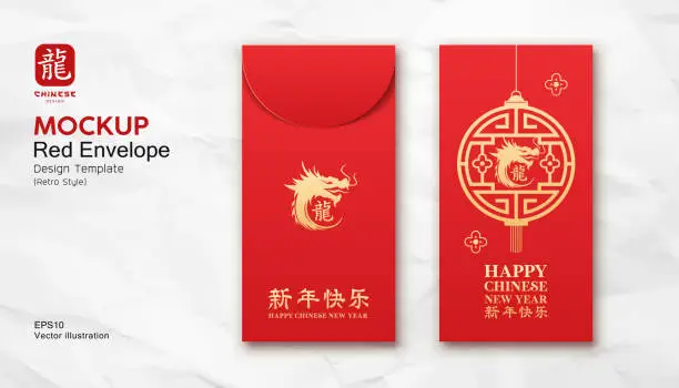 Vector illustration of Red Envelope mock up, Chinese new year dragon gold color and ornaments retro style design
