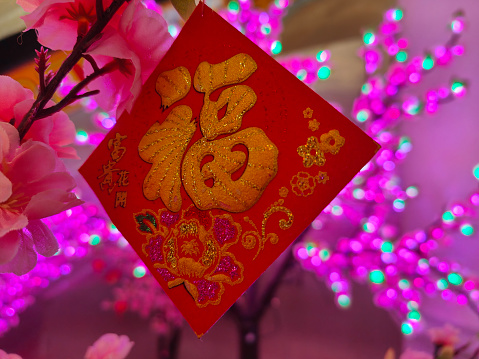 Focus scene on 'hong bao' (red envelope) for Chinese New Year celebration