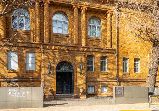 Tokyio, Japan. January 2024. the facade of the building housing the Koruda Memorial Hall in the city center. The building first opened as the home of the Artistic Research Institute for the Imperial Academy of Fine Arts in 1930.