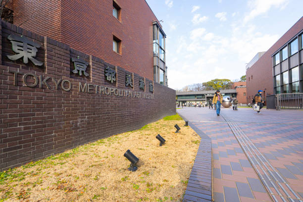 Tokyio, Japan. January 2024. The sign on the entrance of  Tokyo Metropolitan Art Museum  at Ueno park in the city center