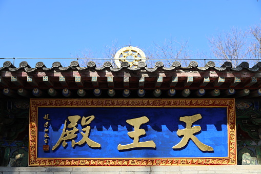 Wuhu, China – November 01, 2022: A beautiful shot of the exterior of the historic Guangji temple in Wuhu Anhui, China