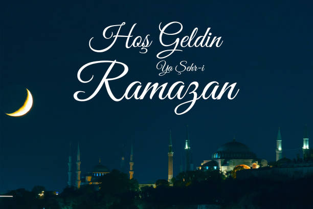 istock Hagia Sophia and Blue Mosque and crescent moon. 1960017826